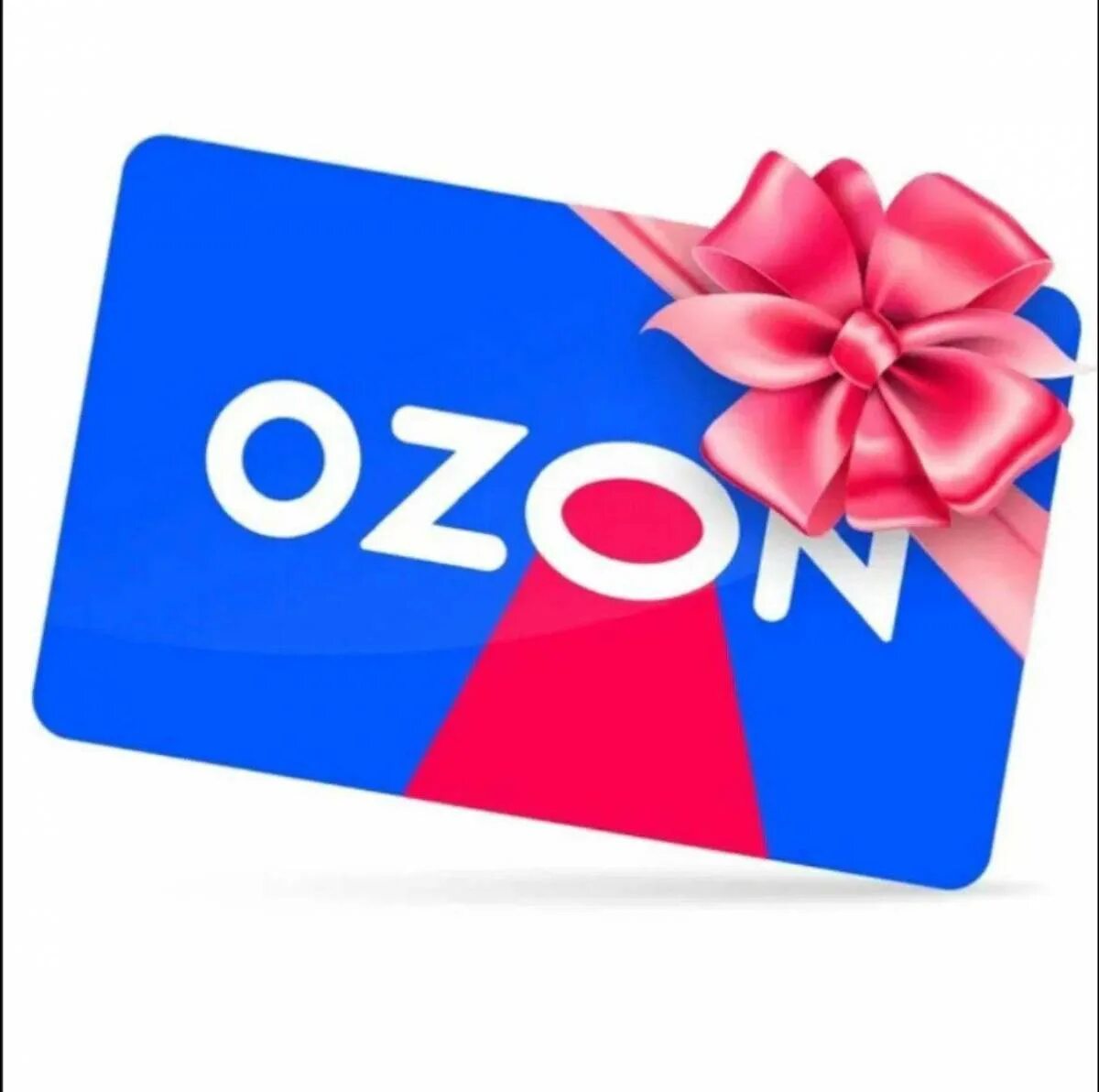 Озон купить постер. Озон. OZON логотип. Сертификат Озон 3000. Озон карта.