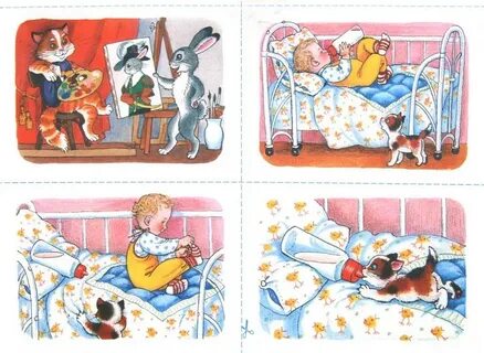Скажи прочитай