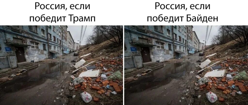 Что будет если все победит. Что будет если все победит. Шутки про союзников. Что будет если все победит. Что будет если все победит.