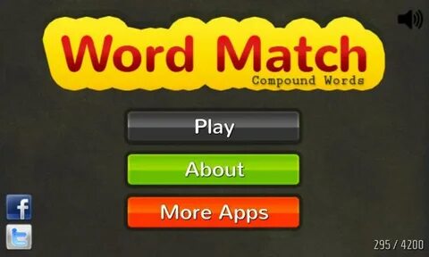 Слово matches