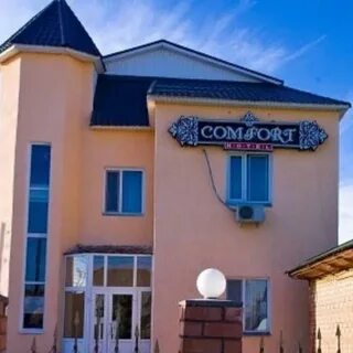 Гостиницы боровое