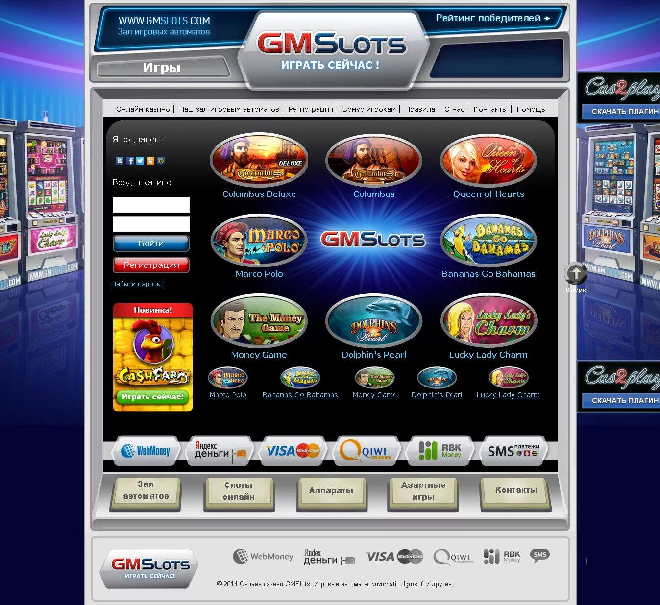 Игровые автоматы play gms slots fun. Gaminator игровые автоматы. Игра мир игровых автоматов. Игровые автоматы greengrocery. GMS игровые автоматы.