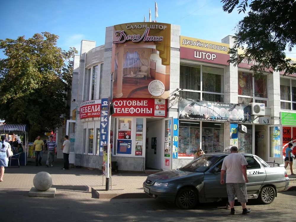 Ейск улица мичурина. Военторг звезда, ейск. Ейск улица красная. Магазин лидер г ейск. Ейск магазины работают.