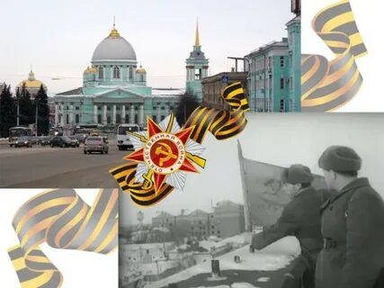 Дата освобождения курска