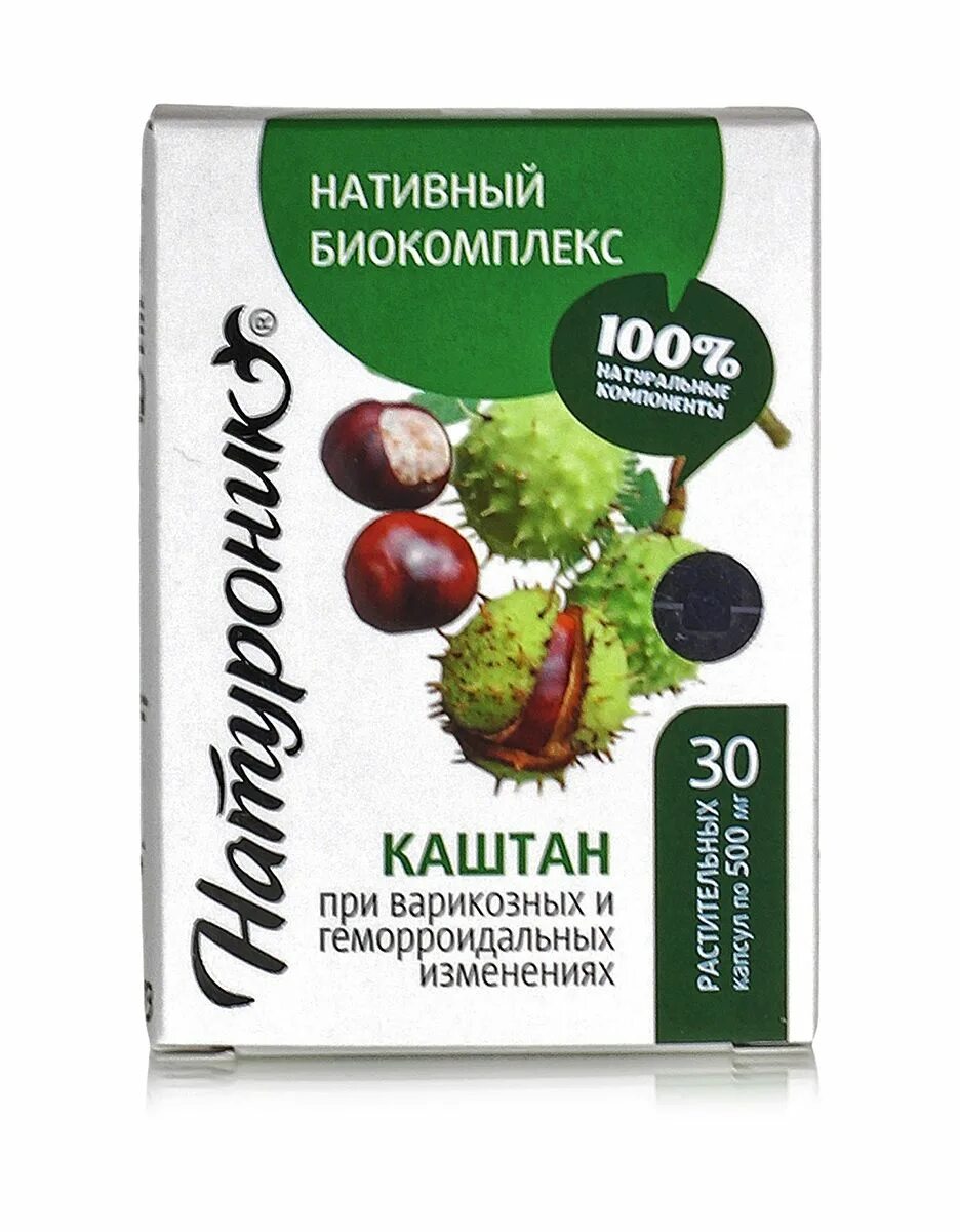 Экстракт каштана от варикоза. Каштан при варикозе. Каштан при варикозе. Каштан при варикозе. Каштан при варикозе.