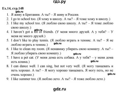 Rainbow english 9 класс лексико грамматический практикум