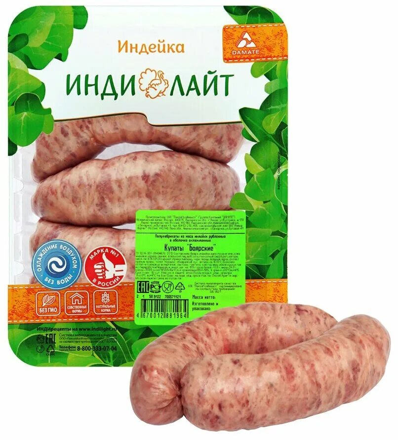 Колбаски индилайт барбекю. Купаты из индейки боярские индилайт 500г. купаты из индейки индилайт боярские охлажденные в лотке 500 г. филе индейки индилайт 500г. индилайт купаты боярские.
