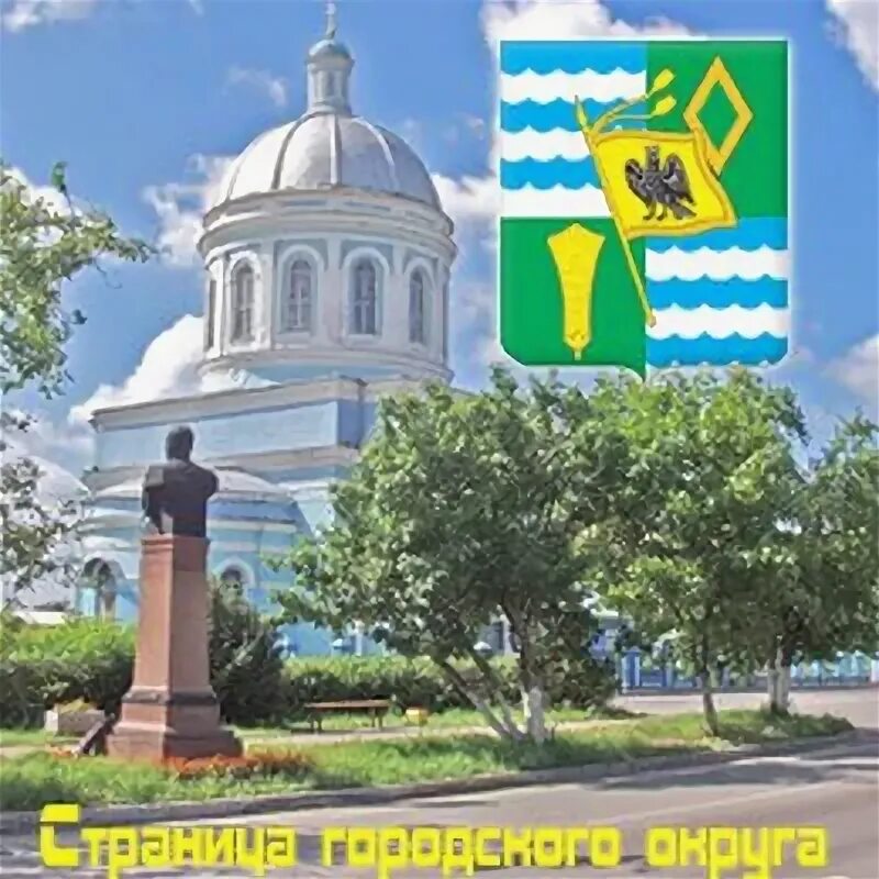 Озеры данных. Озеры. городской округ озёры. город озёры московская область фото. озеры центр города.