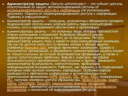 Раз планировал