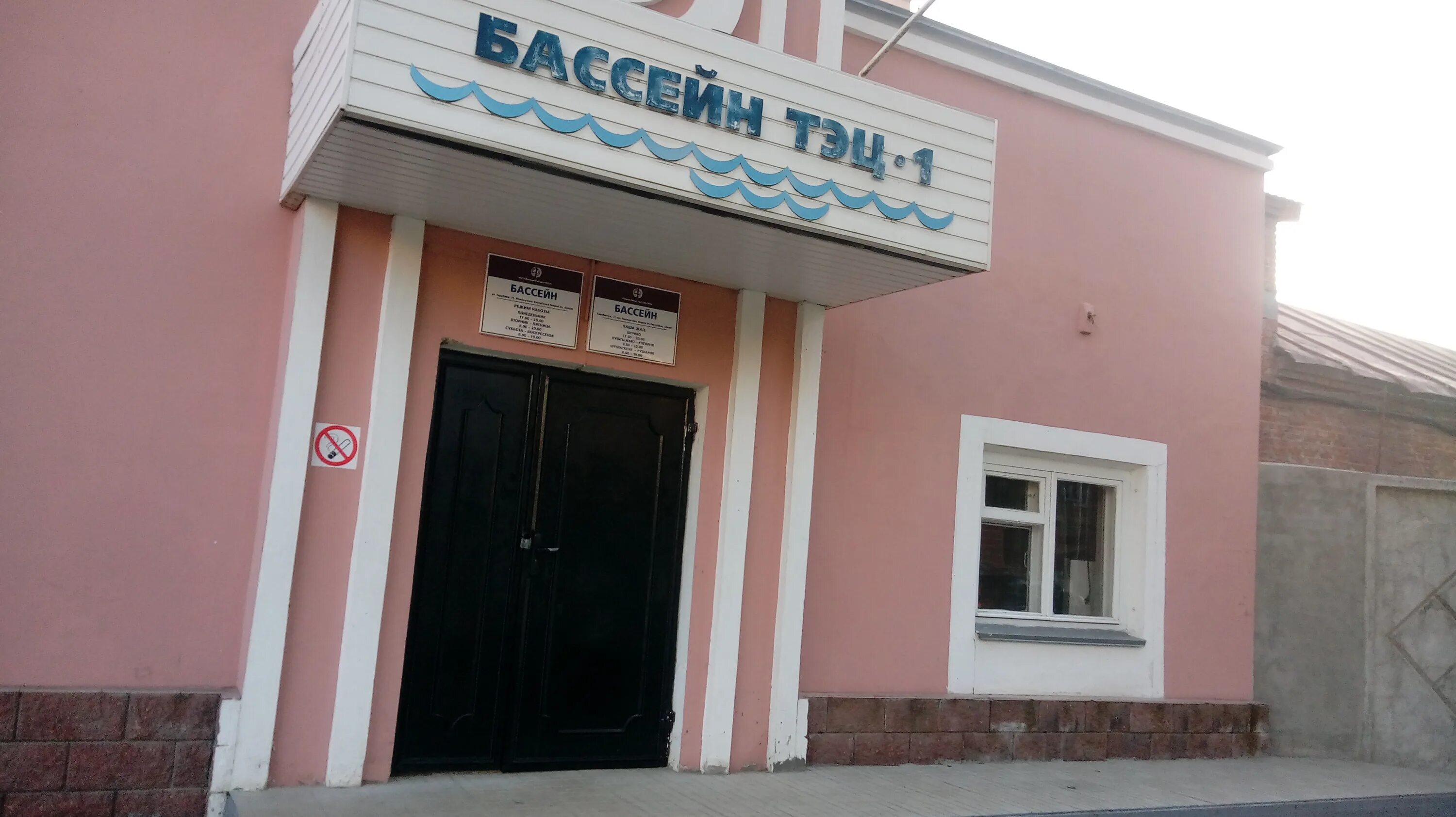 бассейн на тэц волжский. тэц бассейн йошкар-ола. дельфин бассейн йошкар-ола расписание сеансов. тэц бассейн волжский. бассейн на тэц волжский.