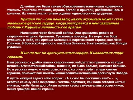 Что это самое обычное