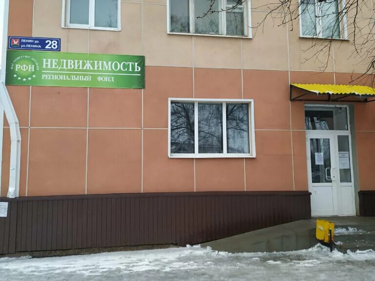 Алия азнакаево. Улица ленина азнакаево. Ленина 28 азнакаево. 28 азнакаево. Ленина 37 азнакаево.