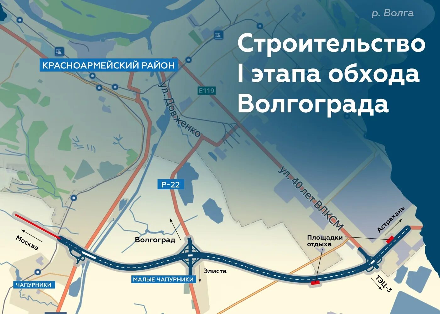 План застройки мневники терехово. Схема застройки города. Стройка северного обхода в лобне. Завод хруничева в филевской пойме. План третьего моста через волгу в ярославле.