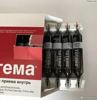 Ампулы железа