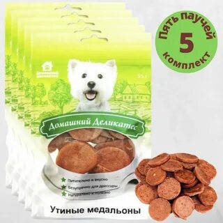 Медальоны из утенка рецепт