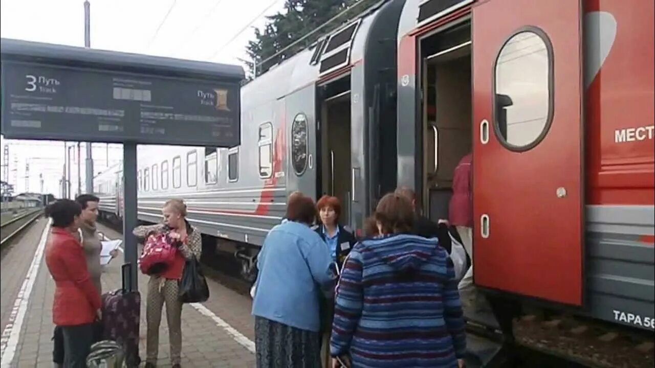 Поезд москва лазаревское фото. Ржд билеты до лазаревского. Ржд билеты до лазаревского. Двухэтажный поезд самара имеретинский курорт. Ржд билеты до лазаревского.