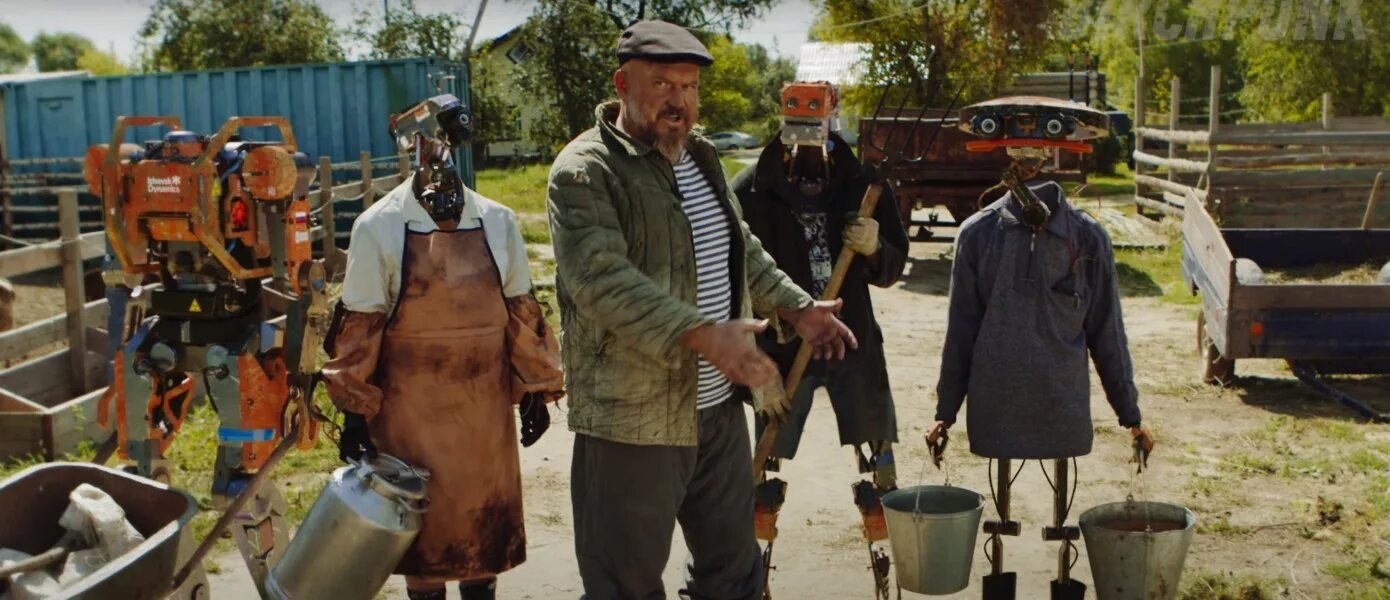 Кибердеревня дата. Кибердеревня дата