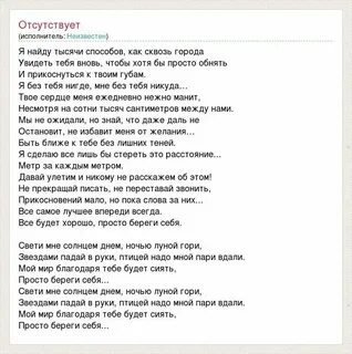 Gedagedago песня