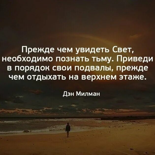 Иногда какая основа