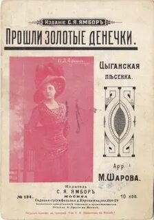 Издание нотам