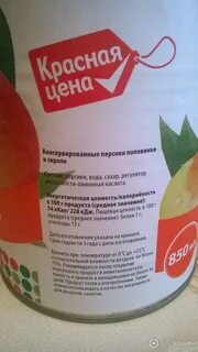 Сметана консервированные персики