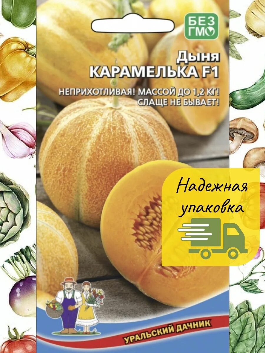 Domostroy овощей Аэлита дыня Карамель (semena) - купить по выгодным ценам в инте
