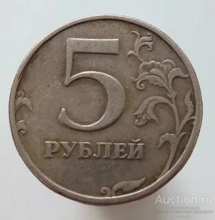 4 5 в рублях