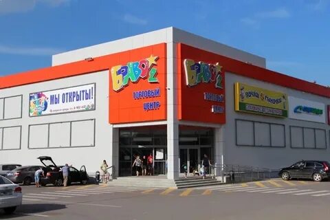 Тц закамск