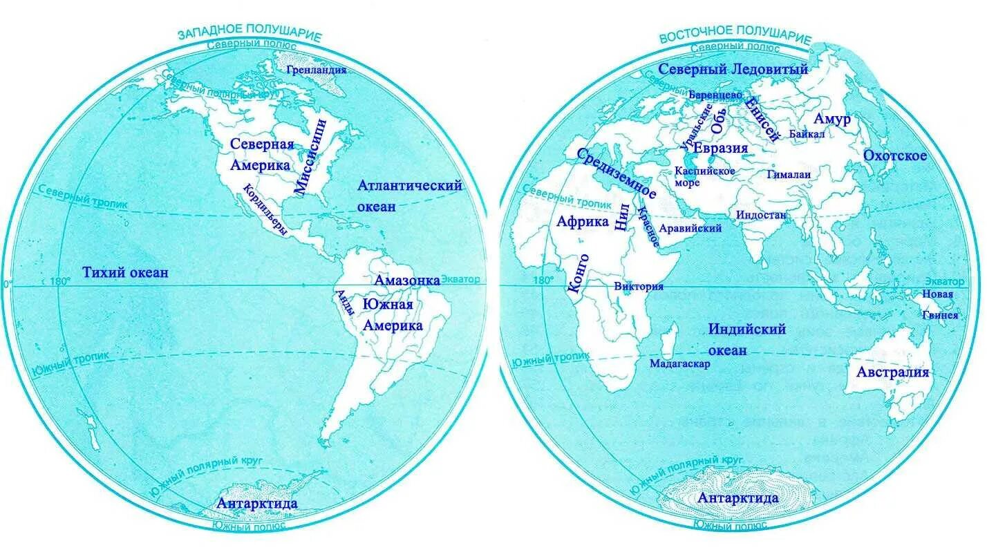 Атлас 6 класс география карта полушарий. Западное и Восточное полушарие контурная карта 6 класс. Физическая карта полушарий 6 класс география. Контурная карта полушарий 2 класс материки и океаны.