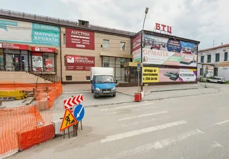Бердск улица первомайская