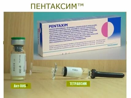 Пентаксил