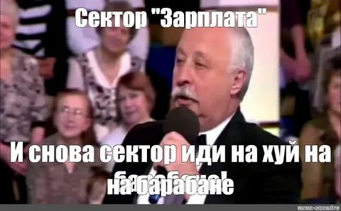 Якубович автомобиль мем