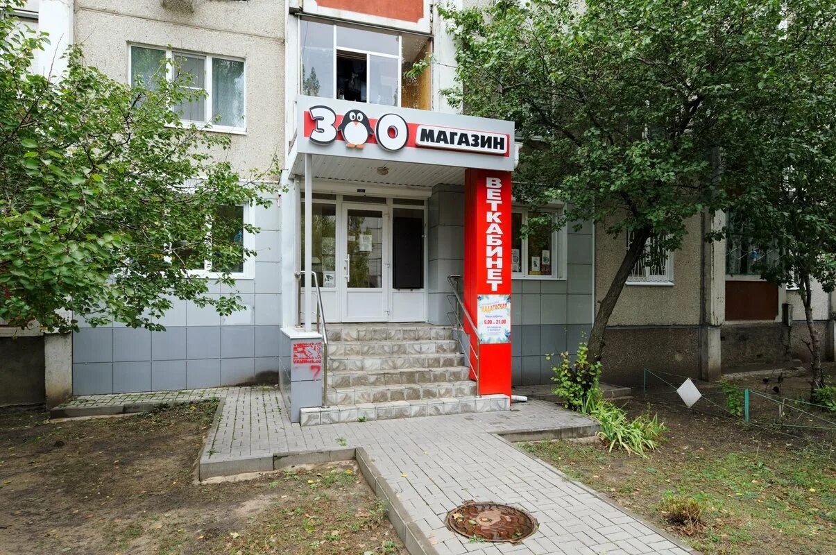 Тверь грибоедова ветклиника сотрудники. Невская ветеринарная лечебница ул ольминского 5 отзывы. Невская ветеринарная лечебница ул ольминского 5 отзывы. Невская ветеринарная лечебница ул ольминского 5 отзывы. Аксакова 112 калининград.