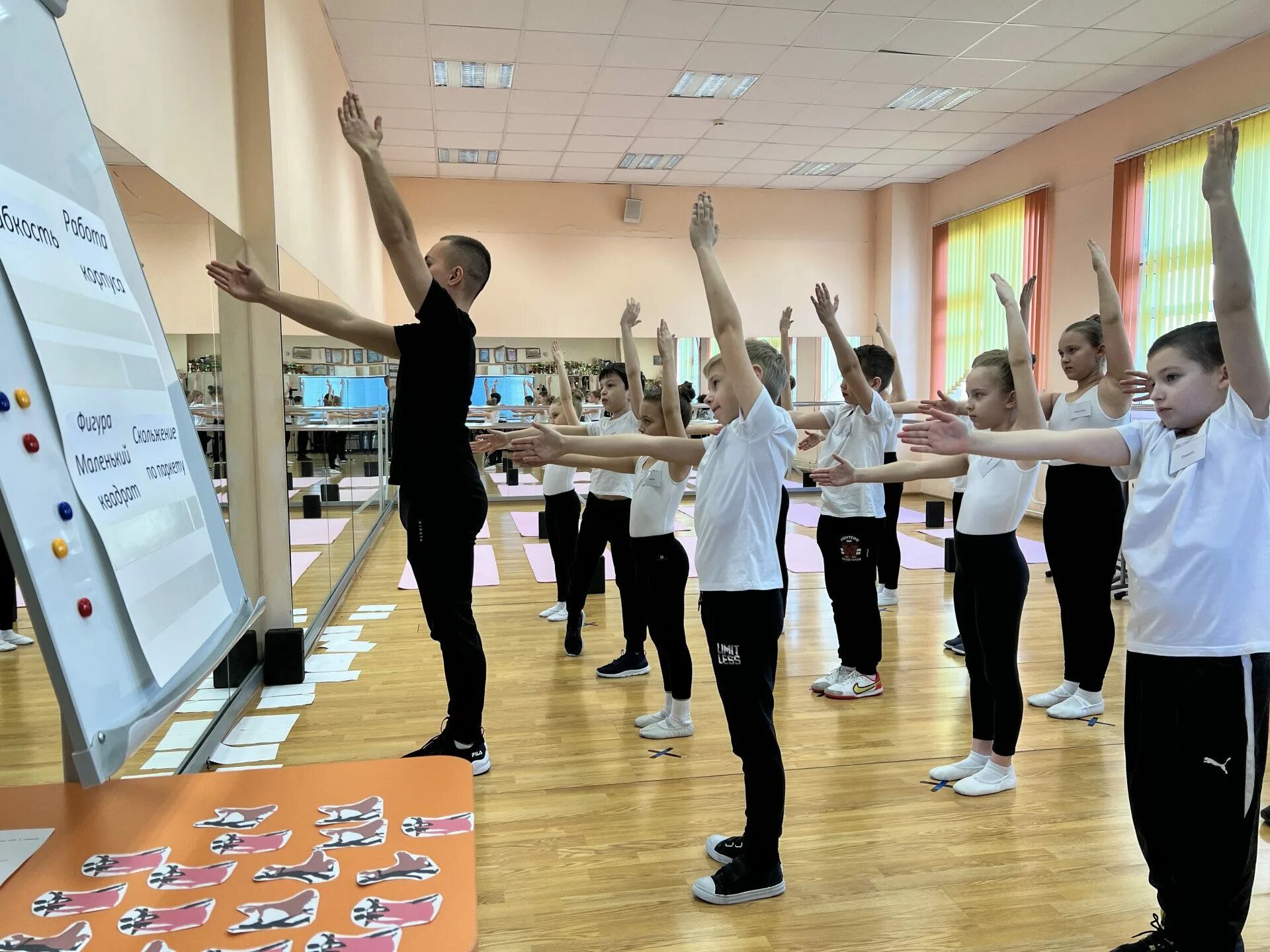 Доп кружки в школе. Дополнительное образование гбоу школа. Дополнительное образование гбоу школа. Названия кружков доп образования. Дополнительное образование гбоу школа.