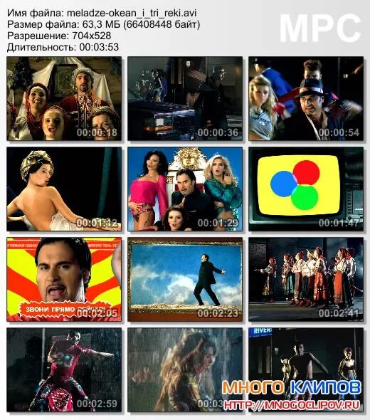 меладзе река и океан. меладзе река и океан. виагра группа океан и три реки. меладзе река и океан. меладзе и виагра.