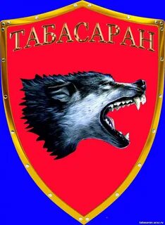 Табасаранский флаг