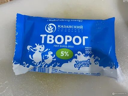 Р молочная