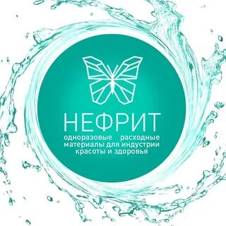 Фирма нефрит