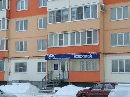 Работа ркц великий новгород