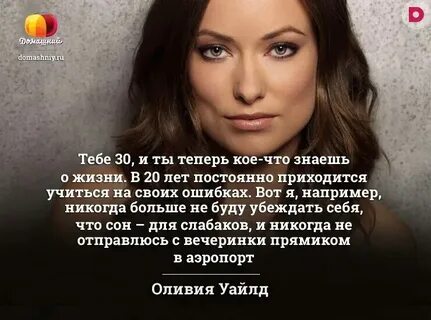 19 лет цитаты