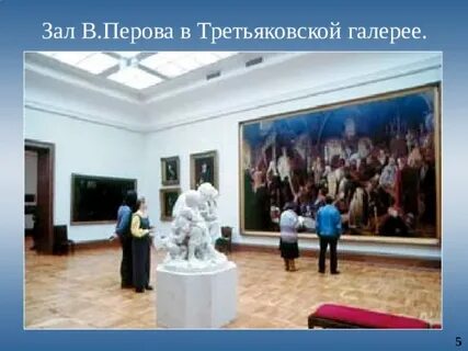 В двух залах третьяковской галереи