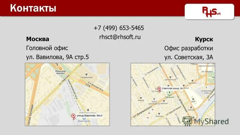 499 контакты москва. инн ооо чистопром официальный сайт. фейк магазин. 499 контакты москва. компания брикус.