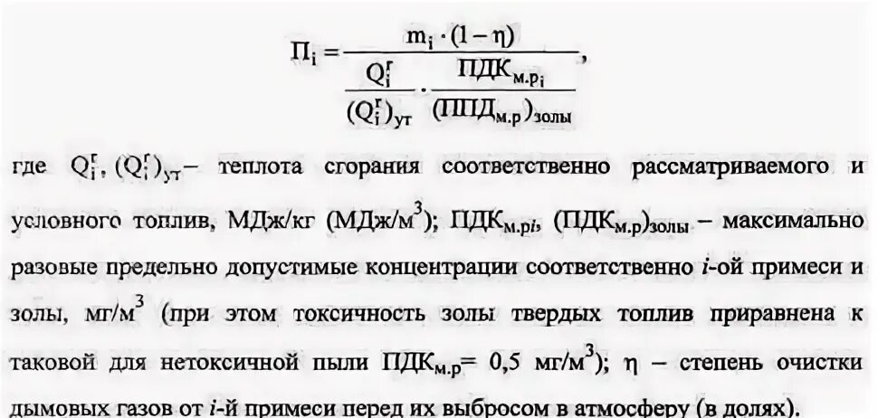 Содержание соответственно