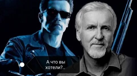 Режиссер терминатора