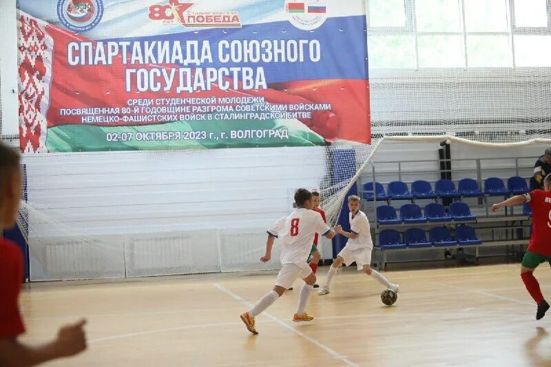 спартакиада союзного государства защитник отечества