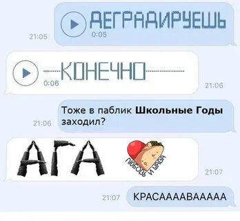 Паблик что это