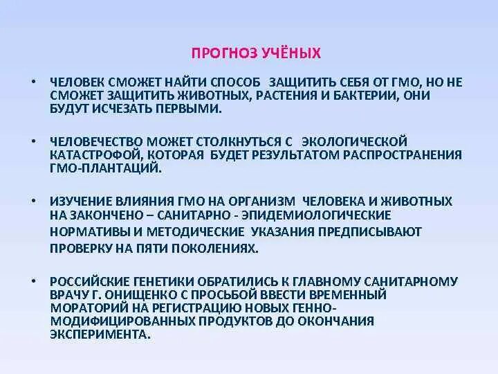 Ученый прогнозист 9 букв. Ученые сейсмологи. Ученый прогнозист 9 букв. Ученый прогнозист 9 букв. Профессия сейсмолог.