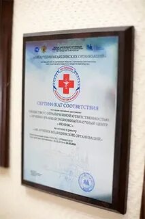 Медицинский центр феникс отзывы