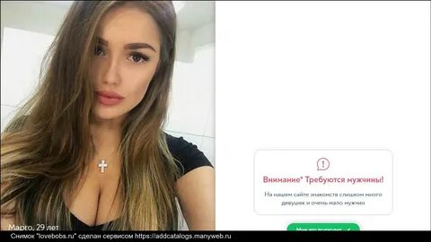 Тиндер воронеж