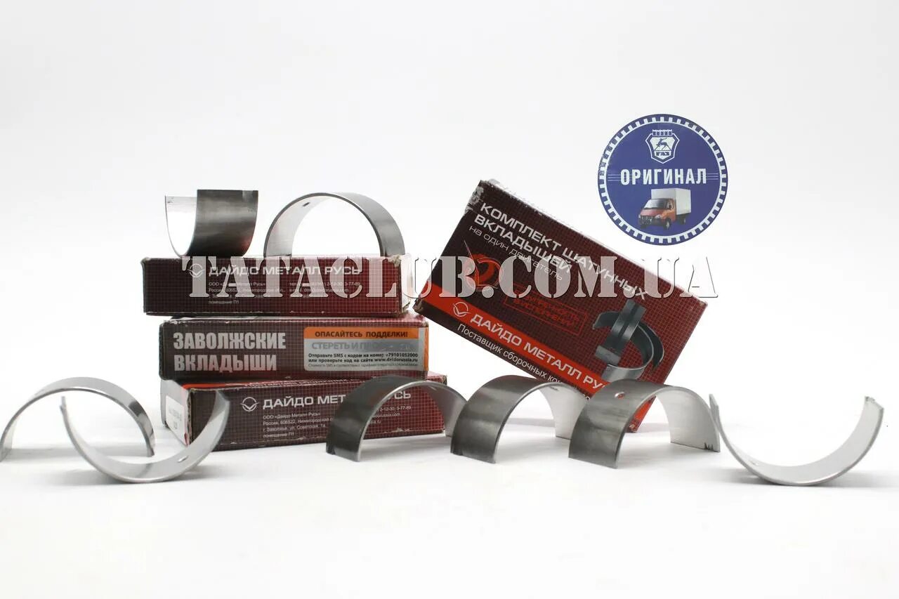 Вкладыши шатунные std 0750 bmw. 2306041020. Glyco 713732std вкладыши шатунные. Kfm 93742707 вкладыши шатунные s1 ланос. Вкладыши коренные 0.